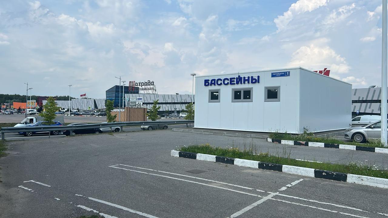 Офис Франмер Технолоджис